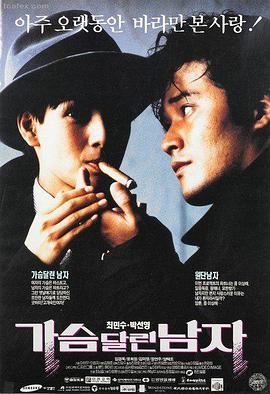 在线视频资源 灾难电影 灰烬列车