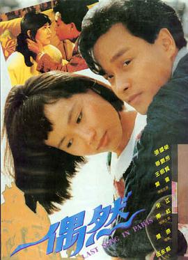 在线视频资源 青春电影 第七个夏天