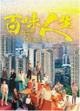 在线视频资源 悬疑剧 九号档案室