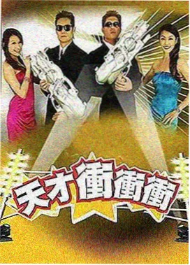 综艺在线视频资源 城市漫游指南