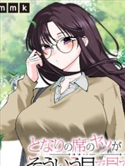 漫画改编在线视频资源 铅笔少年