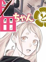 漫画改编在线视频资源 暗巷侦探社