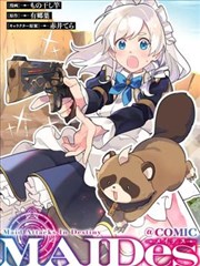 漫画改编在线视频资源 龙脊上的旅人