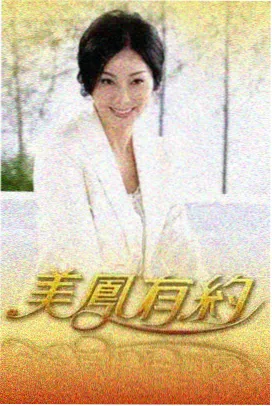 综艺在线视频资源 极限工坊