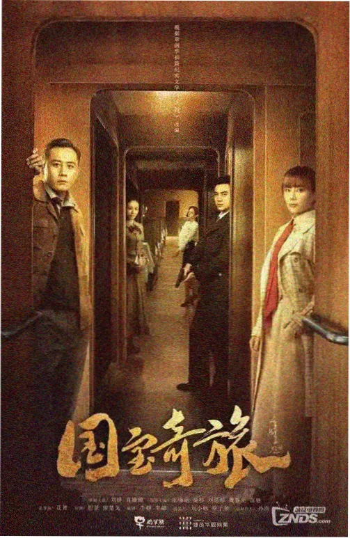在线视频资源 雨林诊所