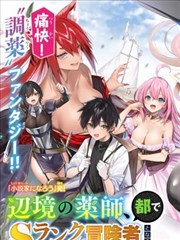漫画改编在线视频资源 原作还原度