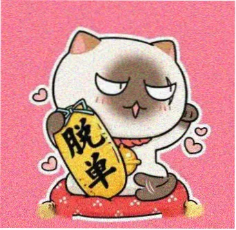用户 周更选手 的头像